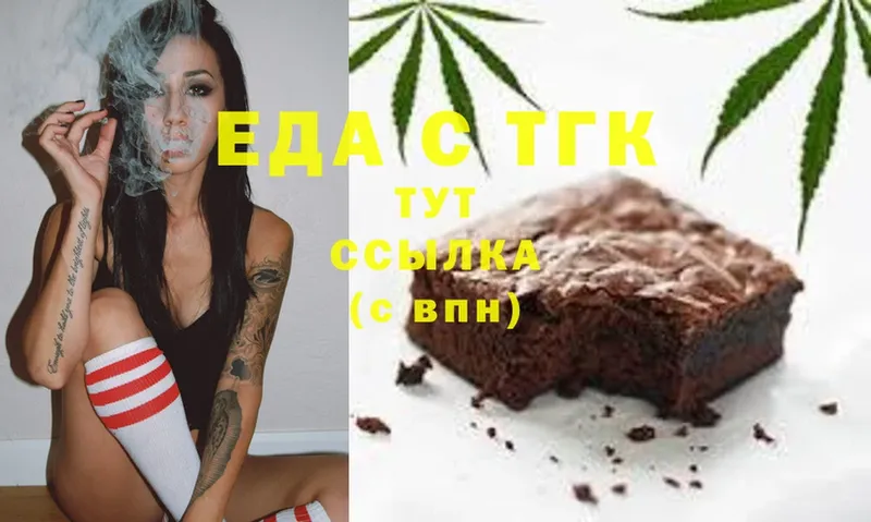 что такое   Николаевск-на-Амуре  Cannafood конопля 