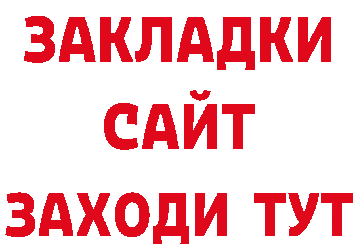 АМФЕТАМИН 98% как войти дарк нет гидра Николаевск-на-Амуре