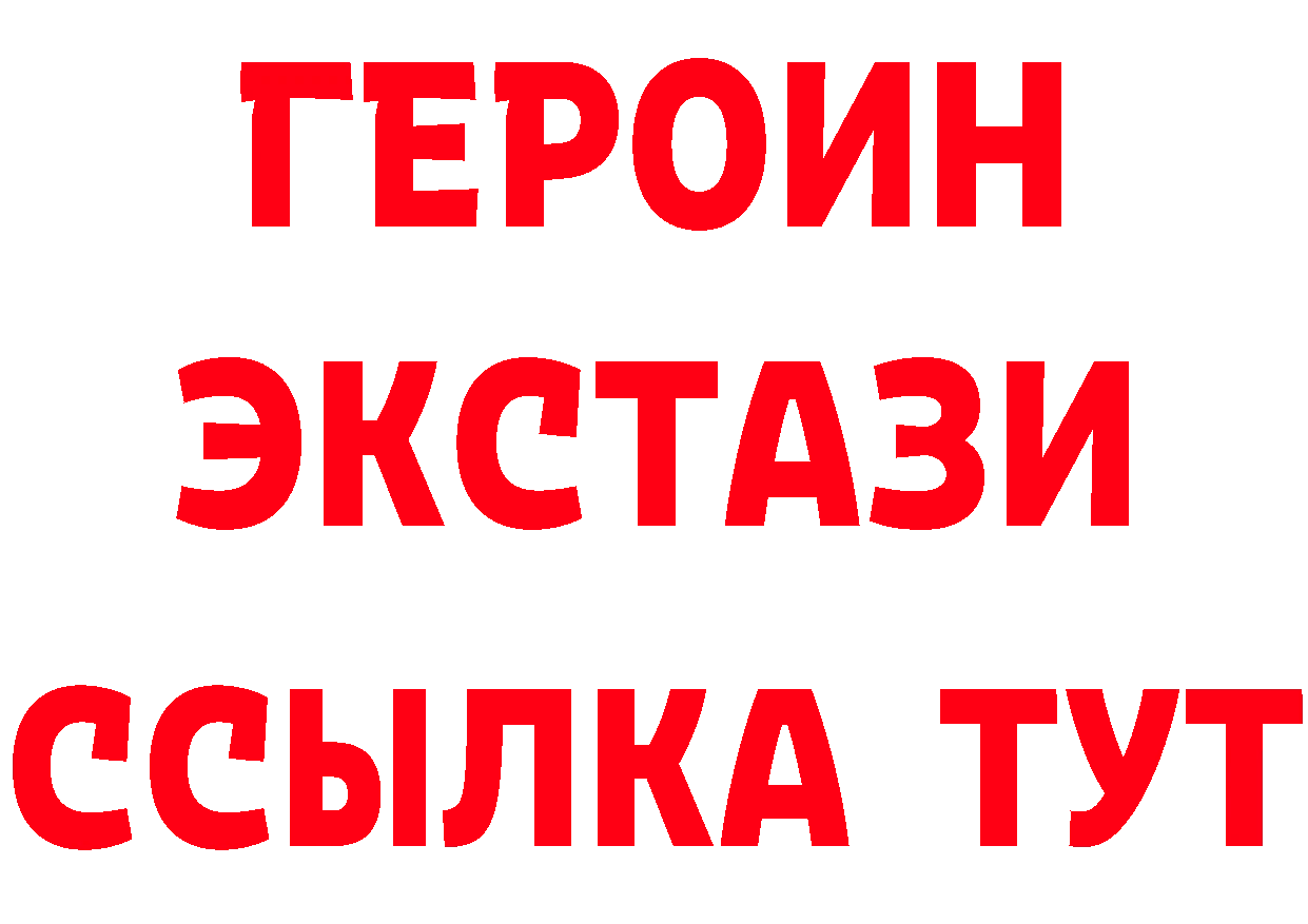 Бутират 99% вход дарк нет мега Николаевск-на-Амуре