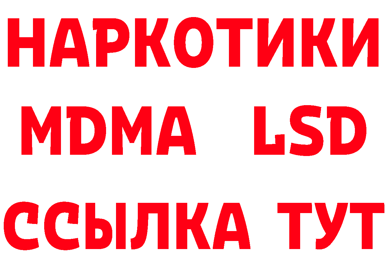 Дистиллят ТГК концентрат зеркало нарко площадка кракен Николаевск-на-Амуре