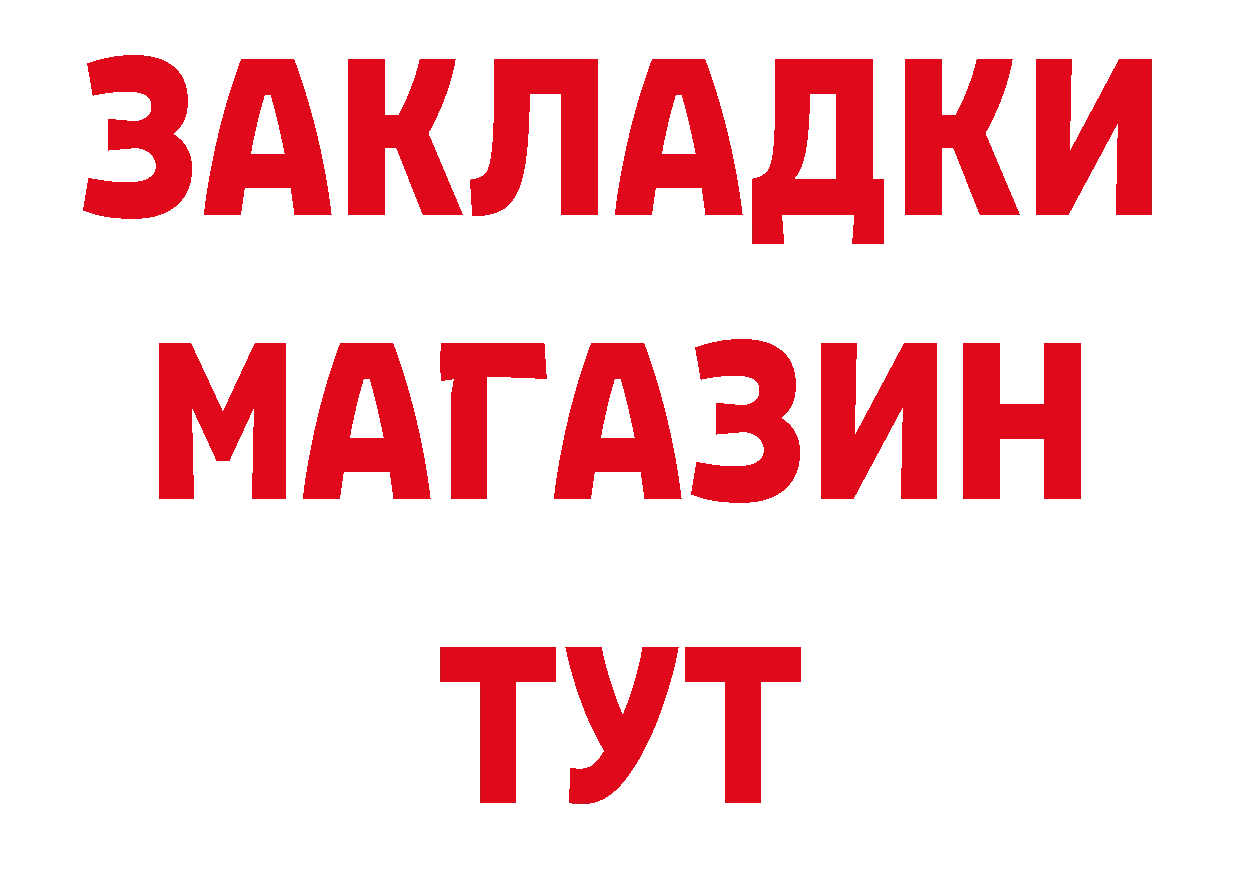 Кетамин VHQ сайт дарк нет ОМГ ОМГ Николаевск-на-Амуре