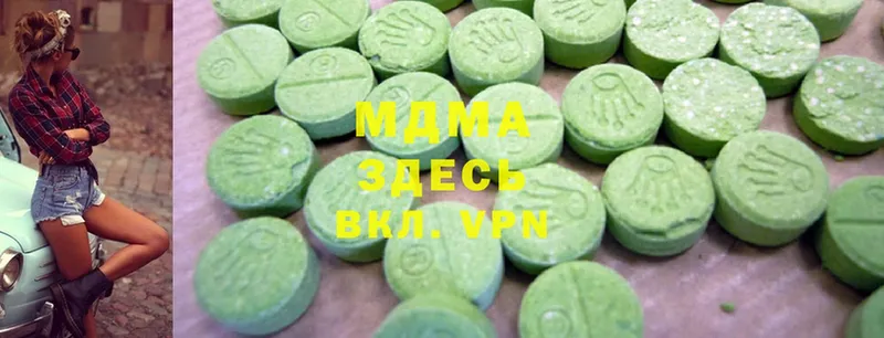 MDMA кристаллы  Николаевск-на-Амуре 